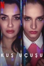 Полет птицы/Сметая все на своем пути