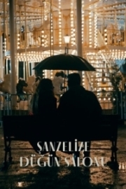 Свадебный салон. Елисейские поля